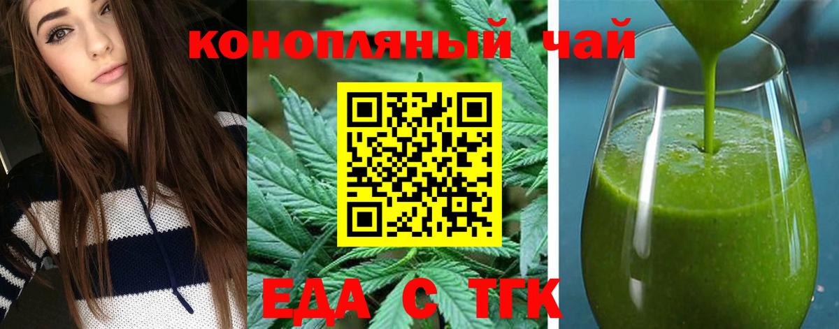 Асбест  Canna-Cookies марихуана  Вход с VPN 