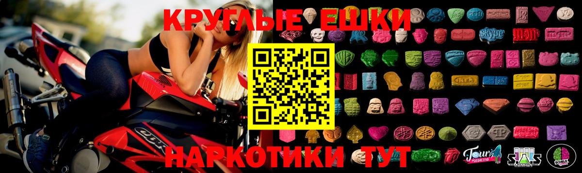 Экстази 300 mg  Вход с VPN  Асбест 