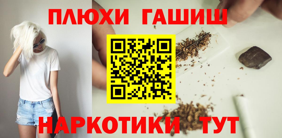 Асбест  ГАШ VHQ  ГАШИШ  Гашиш Premium  Вход с VPN 