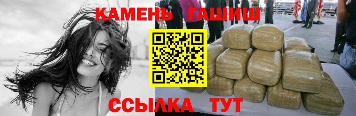 ГАШИШ Premium Асбест