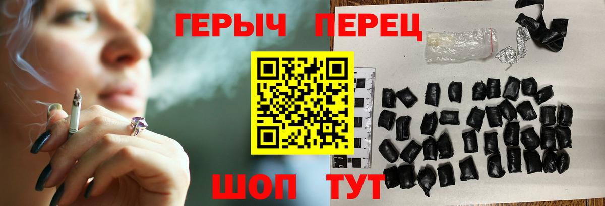 Асбест  ГЕРОИН герыч  Вход с VPN 