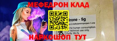 кокаин перу Ставрополь