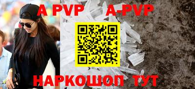 кокаин перу Ставрополь