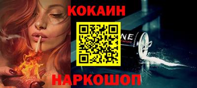 бутират Тверь