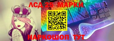 кокаин перу Ставрополь
