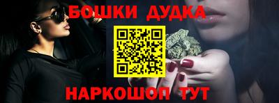 метамфетамин Среднеуральск