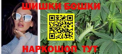 кокаин перу Ставрополь