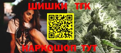 кокаин перу Ставрополь