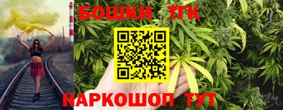 кокаин перу Ставрополь