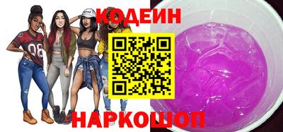 кокаин перу Ставрополь