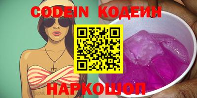 кокаин перу Ставрополь