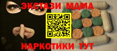 метамфетамин Среднеуральск