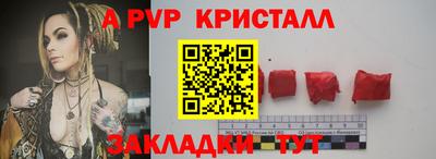 кокаин перу Ставрополь