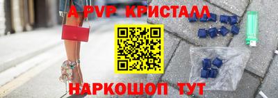 кокаин перу Ставрополь