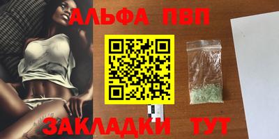 кокаин перу Ставрополь