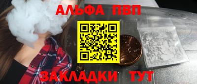 метамфетамин Среднеуральск