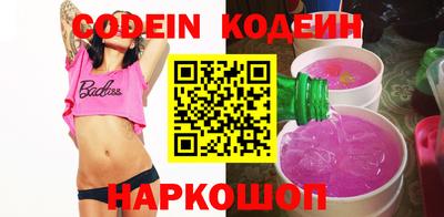 кокаин перу Ставрополь