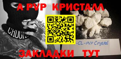 метамфетамин Среднеуральск