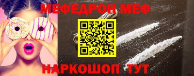 метамфетамин Среднеуральск