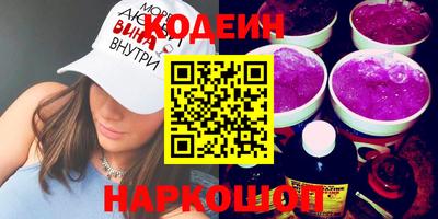 хмурый Татарск