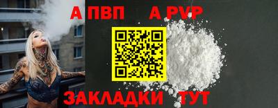 метамфетамин Среднеуральск