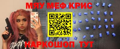 метамфетамин Среднеуральск