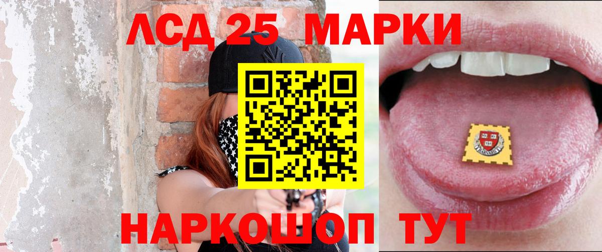 Лсд 25 экстази  Вход с VPN  Асбест  Лсд 25 экстази кислота  Лсд 25 экстази кислота 
