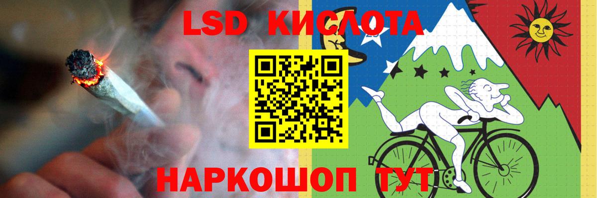 LSD-25 экстази ecstasy Асбест