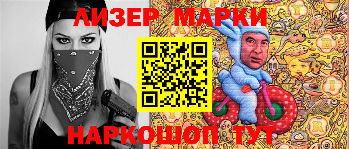 Асбест  купить наркотики сайты  Вход с VPN  Марки N-bome 1,8мг 