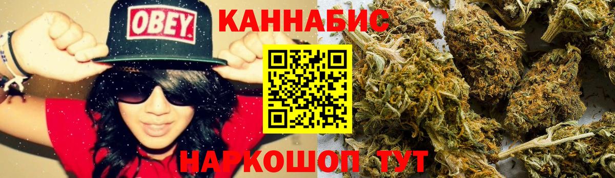 Бошки Шишки индика Асбест