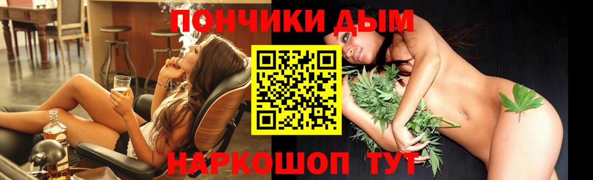 Канабис индика  Бошки марихуана White Widow  Каннабис AK-47  Вход с VPN  Асбест  Бошки Шишки Ganja 